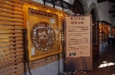 Exposici�n de Medio Ambiente